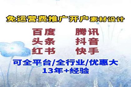 百度关键词推广费用预算工具推荐