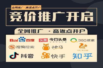 百度竞价包年，助力企业快速提升搜索排名